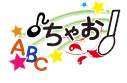 枚方の放課後等デイサービス ちゃお